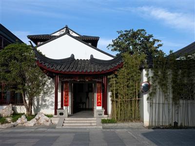 Scholars Hotel (Suzhou Pingjiangfu)