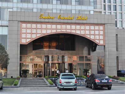 Traders Oriental Hotel