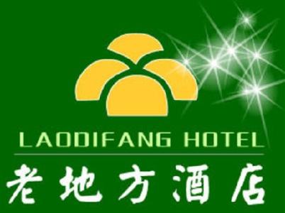 Lao Di Fang Hotel Shenzhen