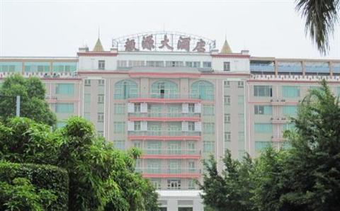 Nanfang Yiyuan Hotel