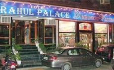 Rahul Palace Hotel