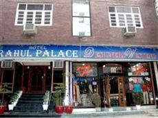 Rahul Palace Hotel