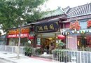 Forbidden City Hostel
