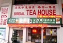 Bridal Tea House Hotel (To Kwa Wan)