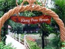 Klong Prao Resort