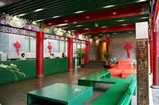 Traveler Inn Huaqiao Beijing