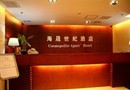 Cosmopolite Apartments Beijing