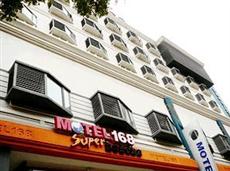 Motel 168 Xi'an Qingnian Road