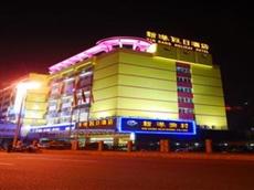 Xin Gang Holiday Hotel