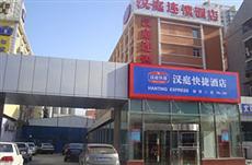 Hanting Express Inn Guomao Er Dian Beijing