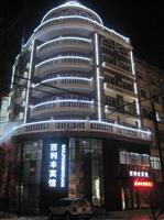 Bailifeng Hotel