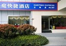 Hanting Express Wuhu Fangte