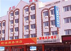 Shunyuan Business Hotel