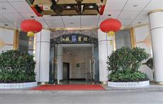 Jiangsu Hotel Shenzhen