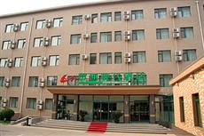 GOTO Modern Hotel Hepingli Beijing