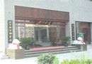 Scholars Hotel Suzhou Mudu