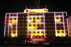 Huagong Hotel