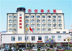 Xintai Hotel