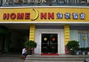 Home Inn (Nanning Dongge Road)