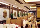 Ming Du Hotel Beijing