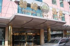 Bifeng Hotel Chengde