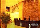 Xinglong International Hotel