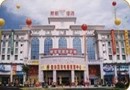 Xindu Hotel Zhongshan