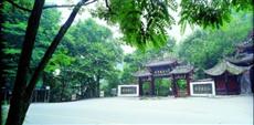 Dujiang Gu Yan Erwang Miao Hotel Chengdu