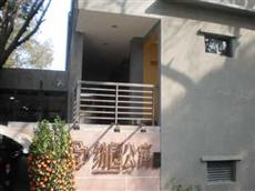 Fangyuan Apartment Hotel