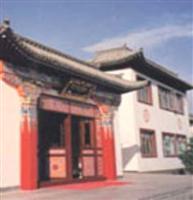 Silk Road Tsongkha Hotel Xining