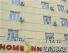 Home Inn (Yantai Coach Station)