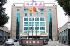 Wenling Hotel