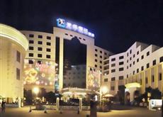 Downtown Holiday Hotel Guangzhou