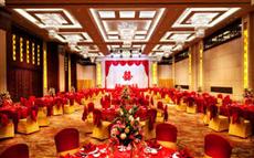 Yidu Jinling Grand Hotel Yancheng