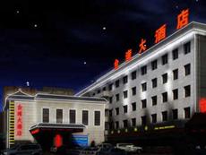 Taiwan Grand Hotel