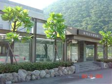 The Landis Resort Yangmingshan