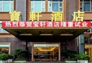 Shenzhen The Bauhinia Hotel