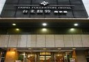 Fullerton Hotel East Taipei