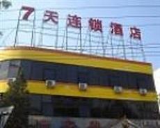 7 Days Inn Beijing Fengti North Road