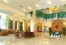 Xinyu Holiday Inn