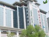 Oriental Garden Hotel Beijing