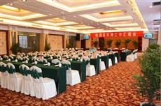 Longchang East Hotel