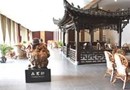 Xiang Ming Luxury Hotel Huangshan