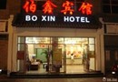 Boxin Hotel Beijing Huguosi Street