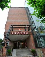 Homey Hotel Chongqing Daxuecheng