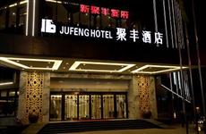 Jufeng Hotel