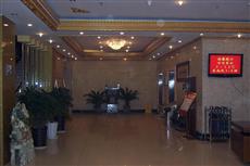 Huayu Hotel Lianyungang