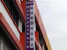 Ideal Backpackers Hostel - Lavender