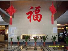 Baisheng Hotel