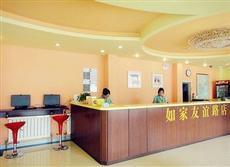 Home Inn Tianjin Youyi Road